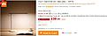 Click image for larger version  Name:	2017-07-02 10_41_35-Xiaomi Mijia Smart LED Desk Lamp -$46.99 Online Shopping_ GearBest.com - Slimjet.jpg Views:	1 Size:	55.1 KB ID:	654151